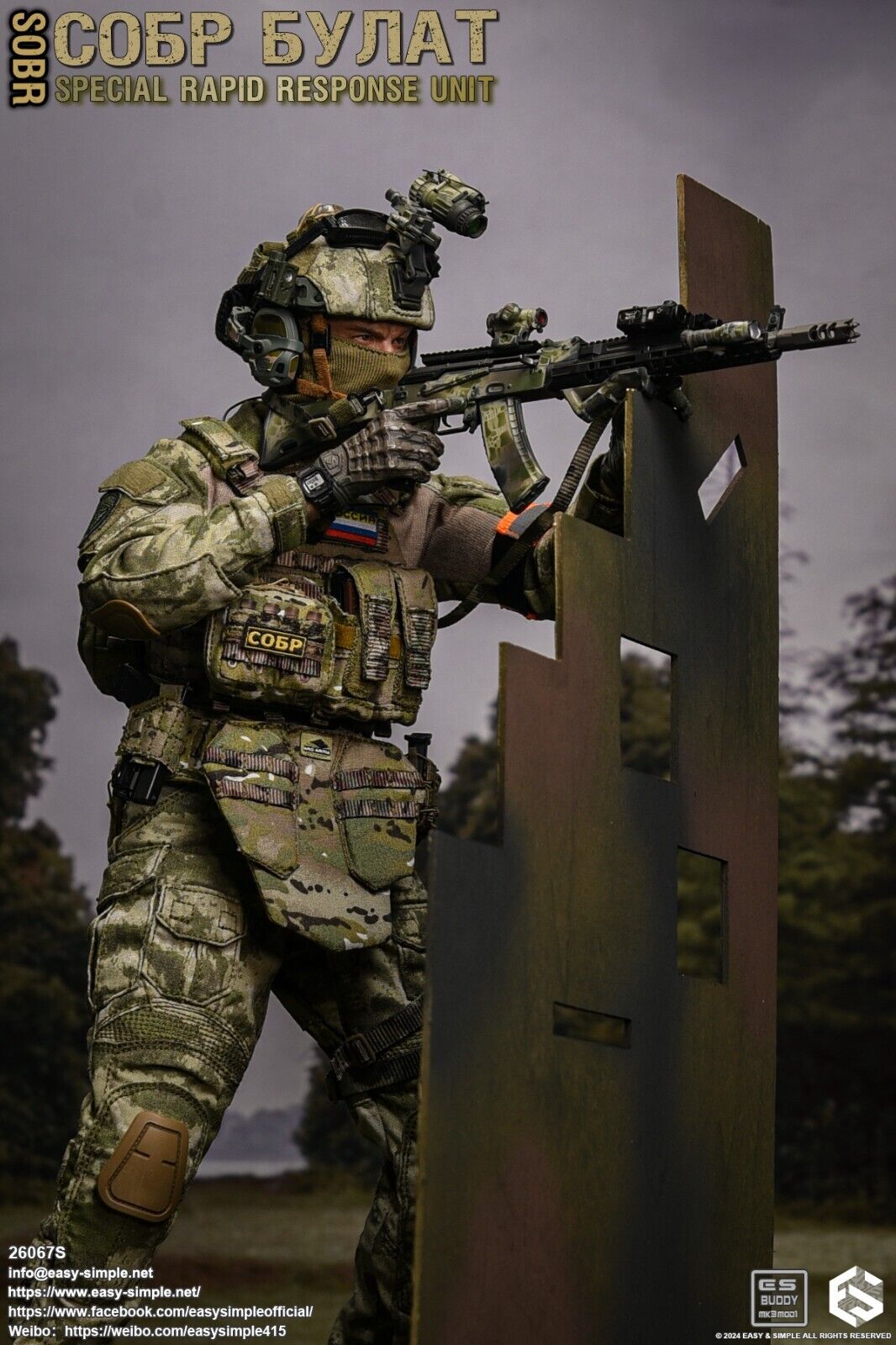 1:6 Easy & Simple Russian СОБР Булат Special Rapid Response SOBR Special Ver