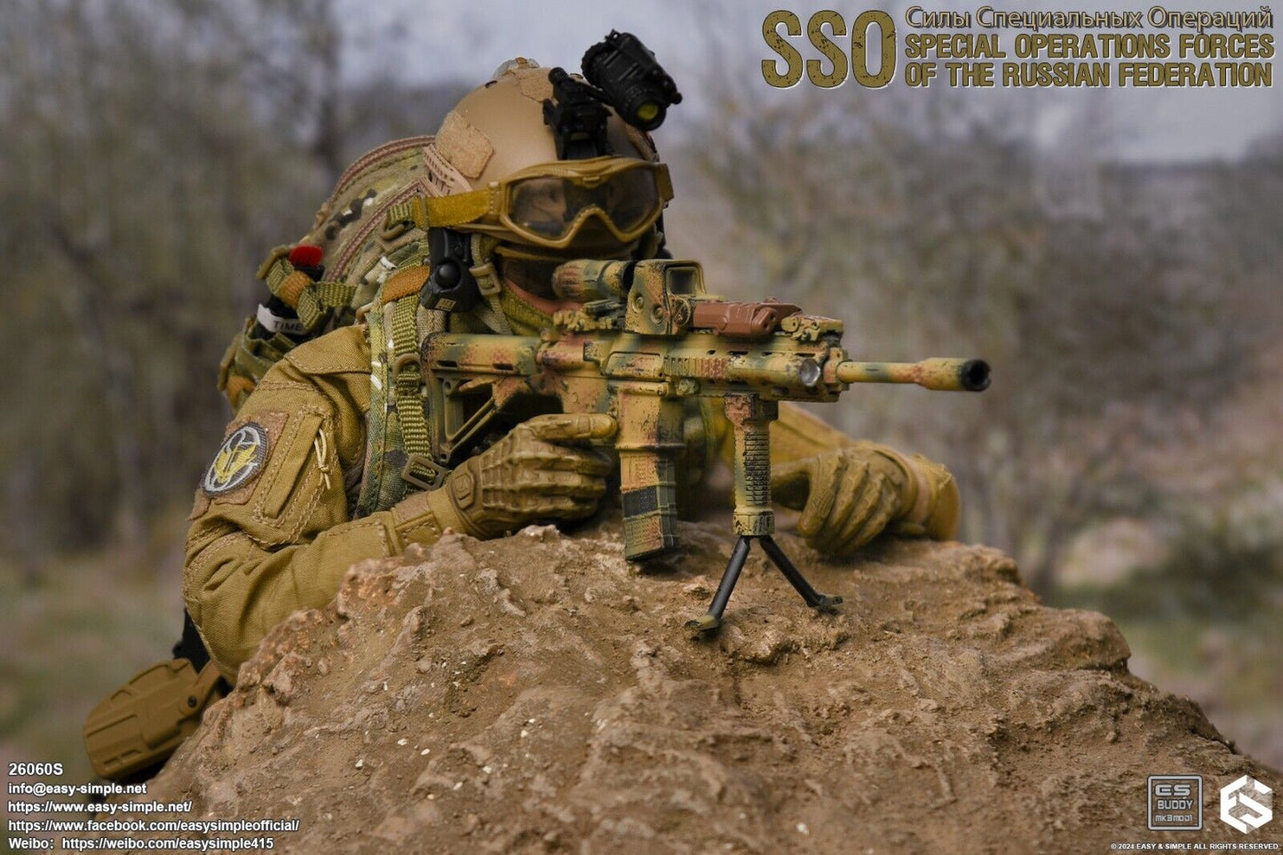 1:6 Easy & Simple Russian Special Operations Forces SSO Quest 4D Boots Peg Type