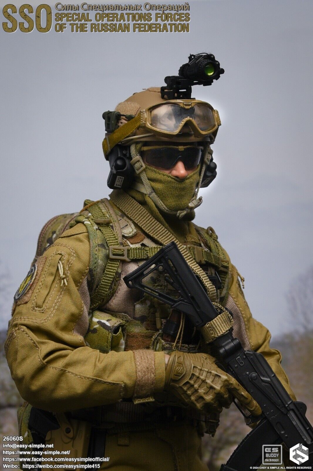 1:6 Easy & Simple Russian Special Operations Forces SSO Multicam MOLLE Belt