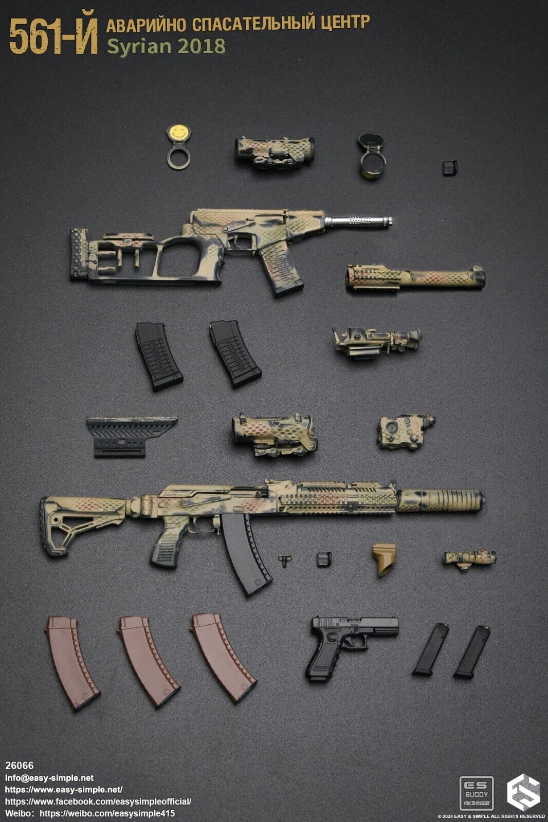 1:6 Easy Simple Russian 561st Emergency Rescue Syria 2018 G17 Pistol w/ Holster