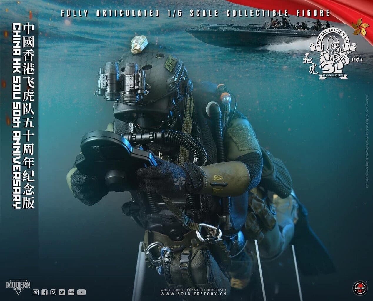 1:6 scale Soldier Story China HK SDU 50TH Anniversary 12" Figure SS-137