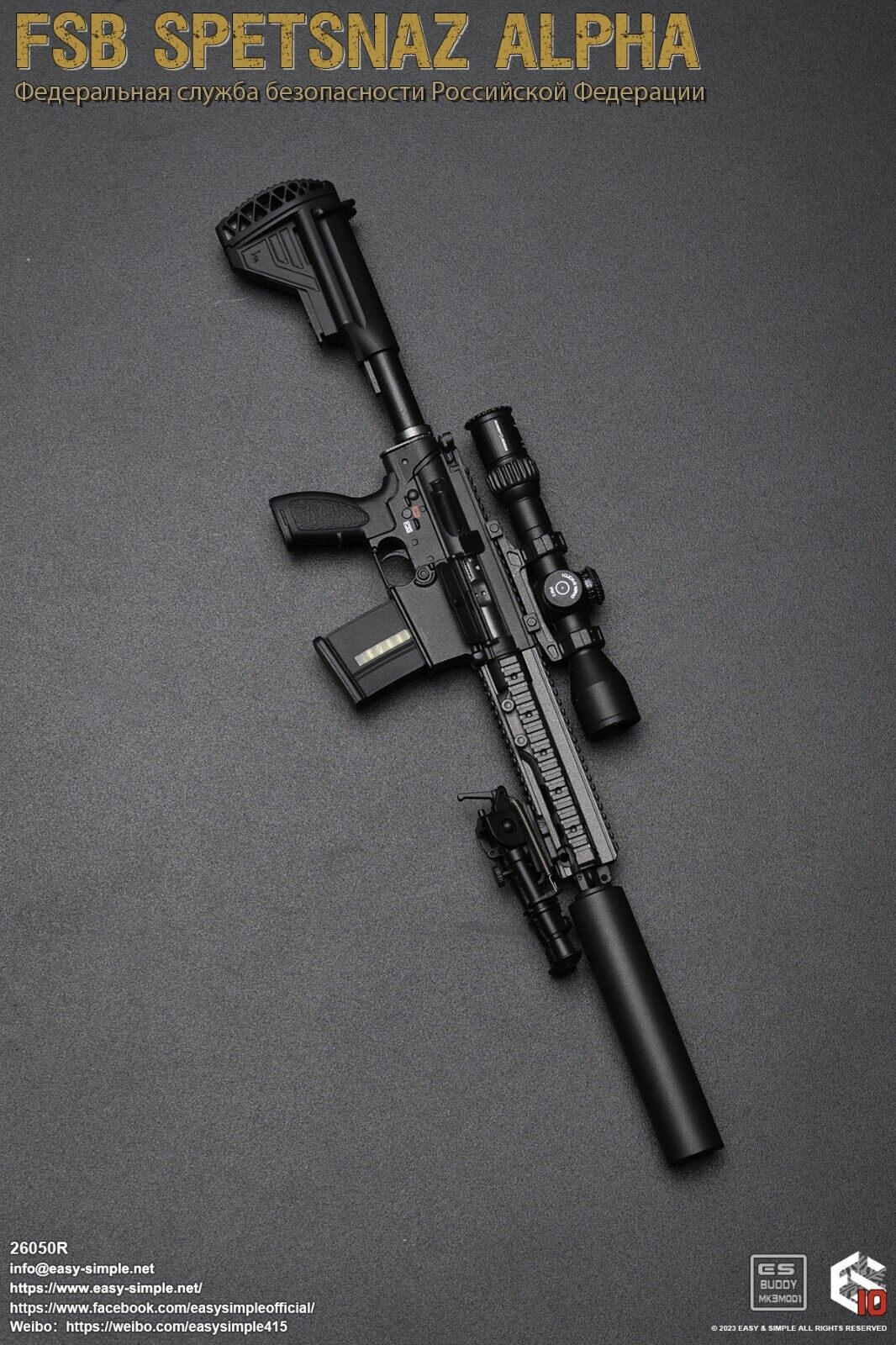 1:6 Easy & Simple Russian FSB Spetsnaz ALPHA MR308 7.62 Assault Rifle 12" Figure