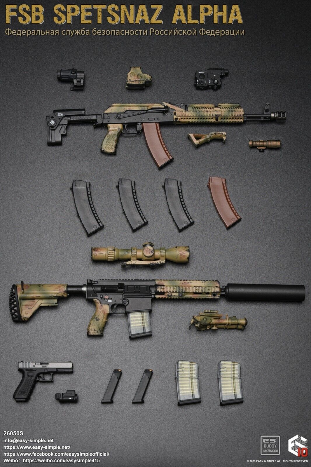 1:6 Easy & Simple Russian FSB Spetsnaz ALPHA MR308 7.62 Assault Rifle 12" Figure