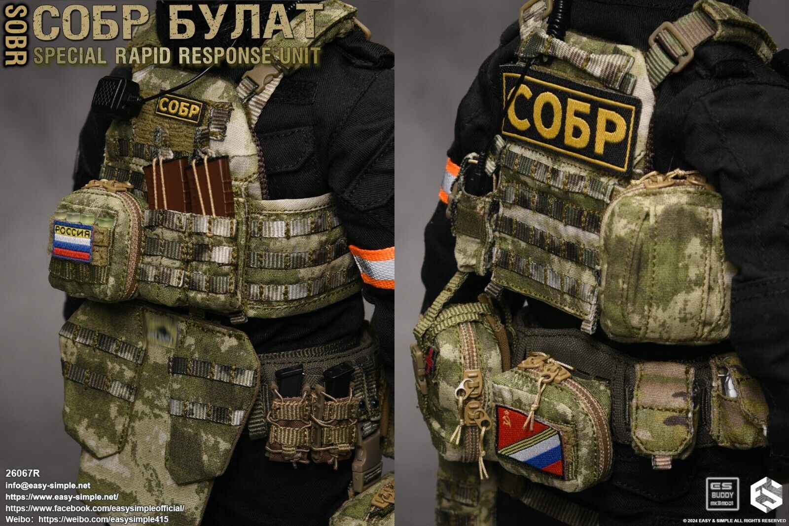 1:6 Easy & Simple Russian Rapid Response Unit SOBR A-TACS Camo GP Pouch