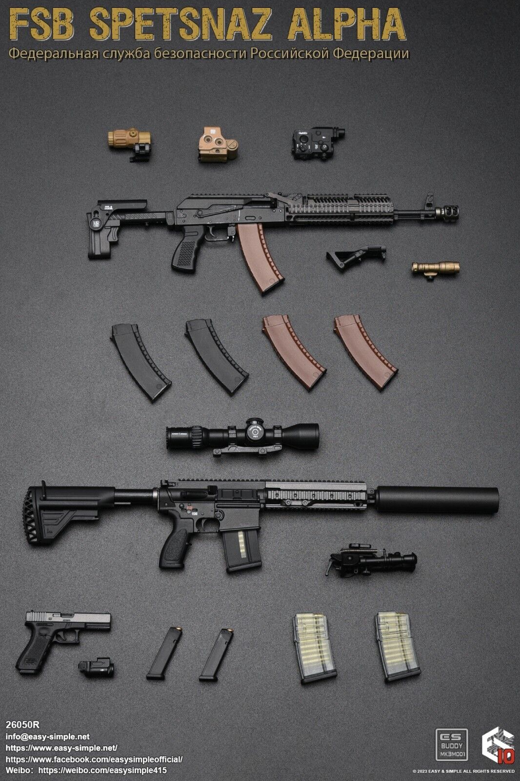 1:6 Easy & Simple Russian FSB Spetsnaz ALPHA MR308 7.62 Assault Rifle 12" Figure