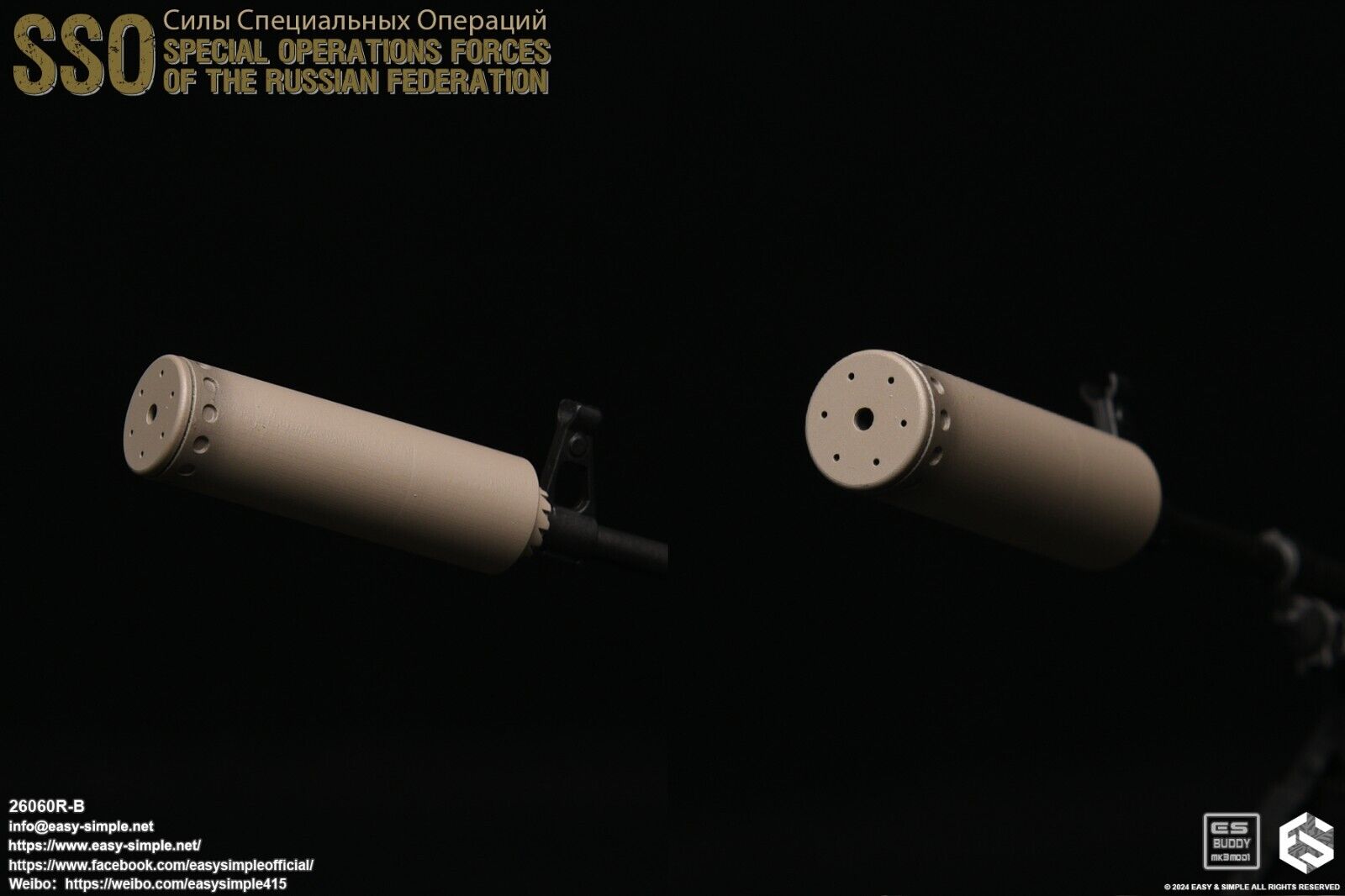 1:6 Easy & Simple Russian Special Operations Forces SSO PKM Light Machine Gun