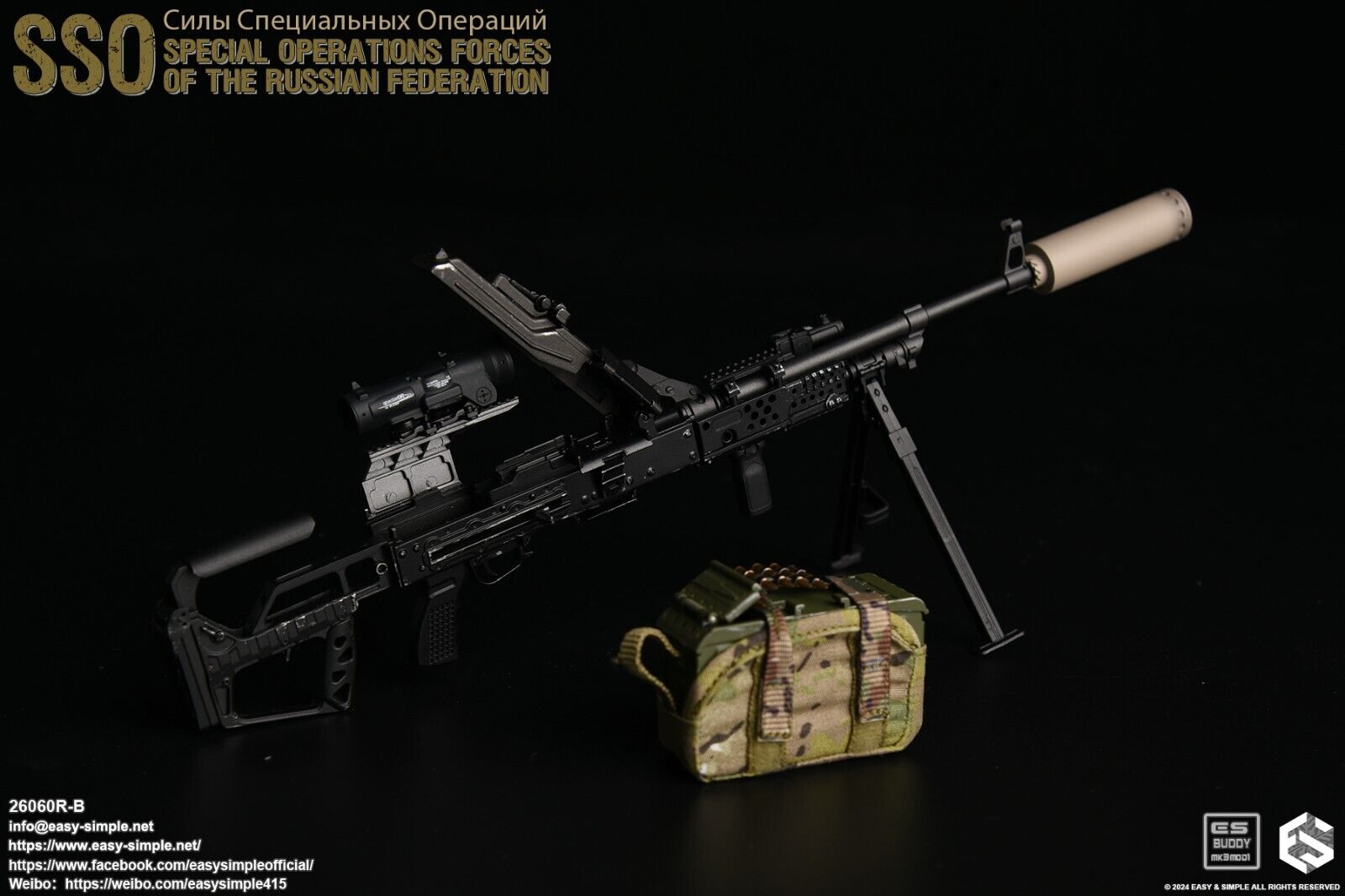 1:6 Easy & Simple Russian Special Operations Forces SSO PKM Light Machine Gun
