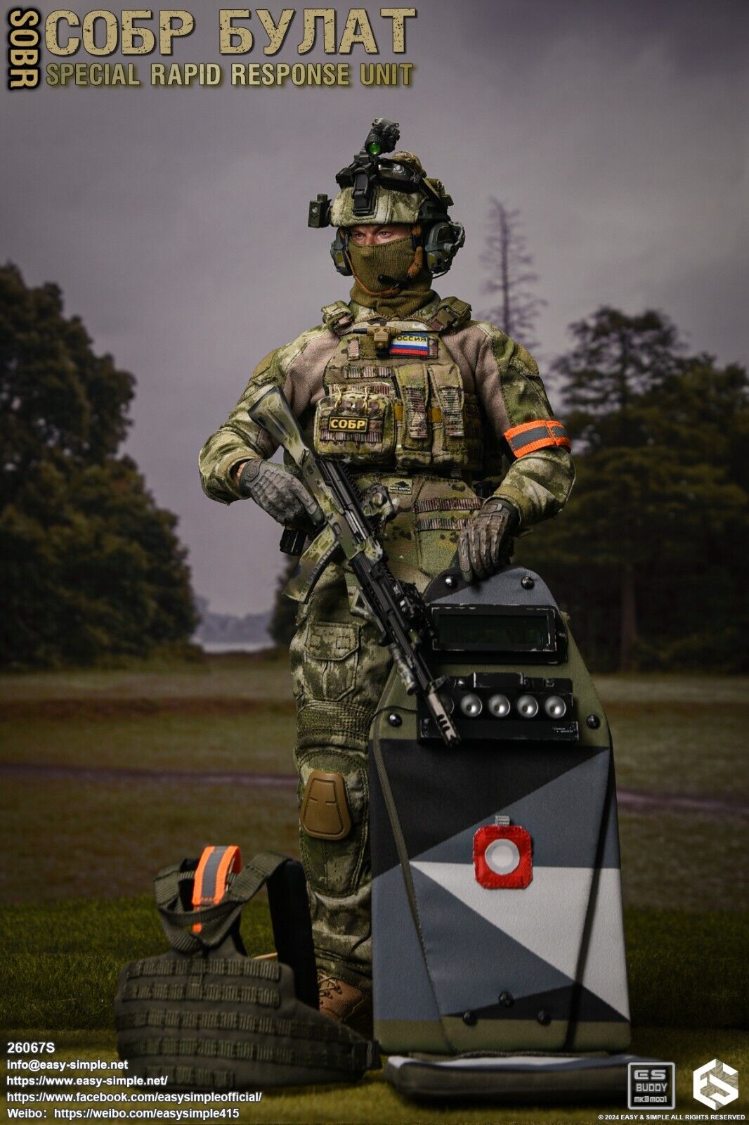 1:6 Easy & Simple Russian Rapid Response Unit SOBR S Riot Shield w/ LED Lights