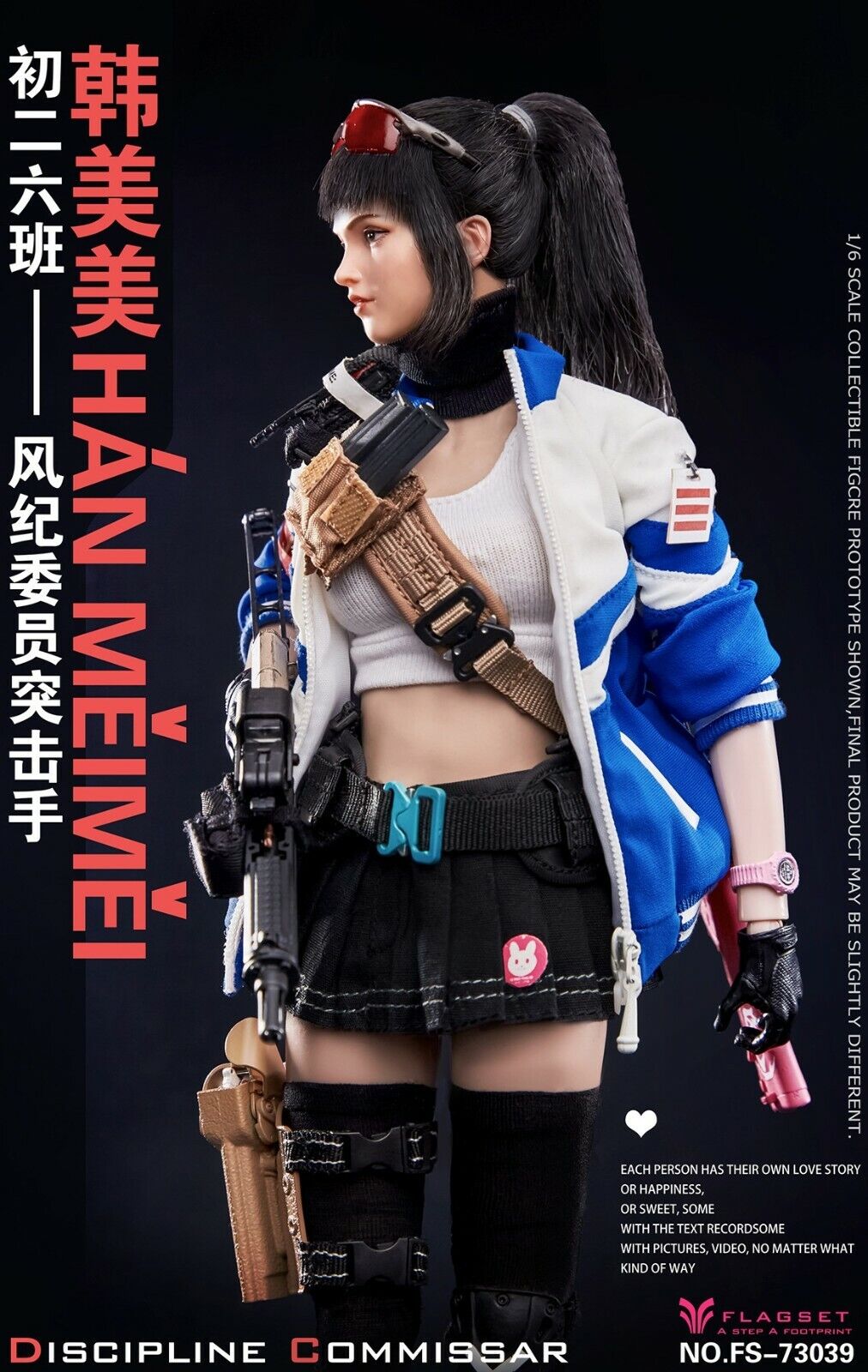 1:6 Flagset Female School Girl Han MeiMei Small Black Pouches for 12" Figures