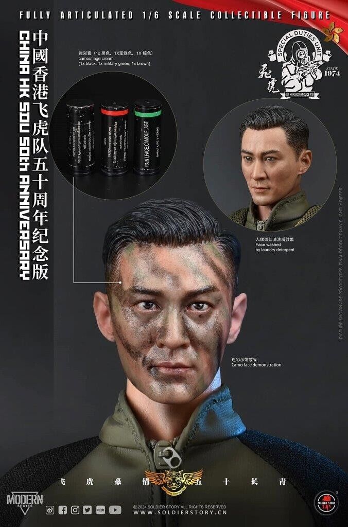 1:6 scale Soldier Story China HK SDU 50TH Anniversary 12" Figure SS-137