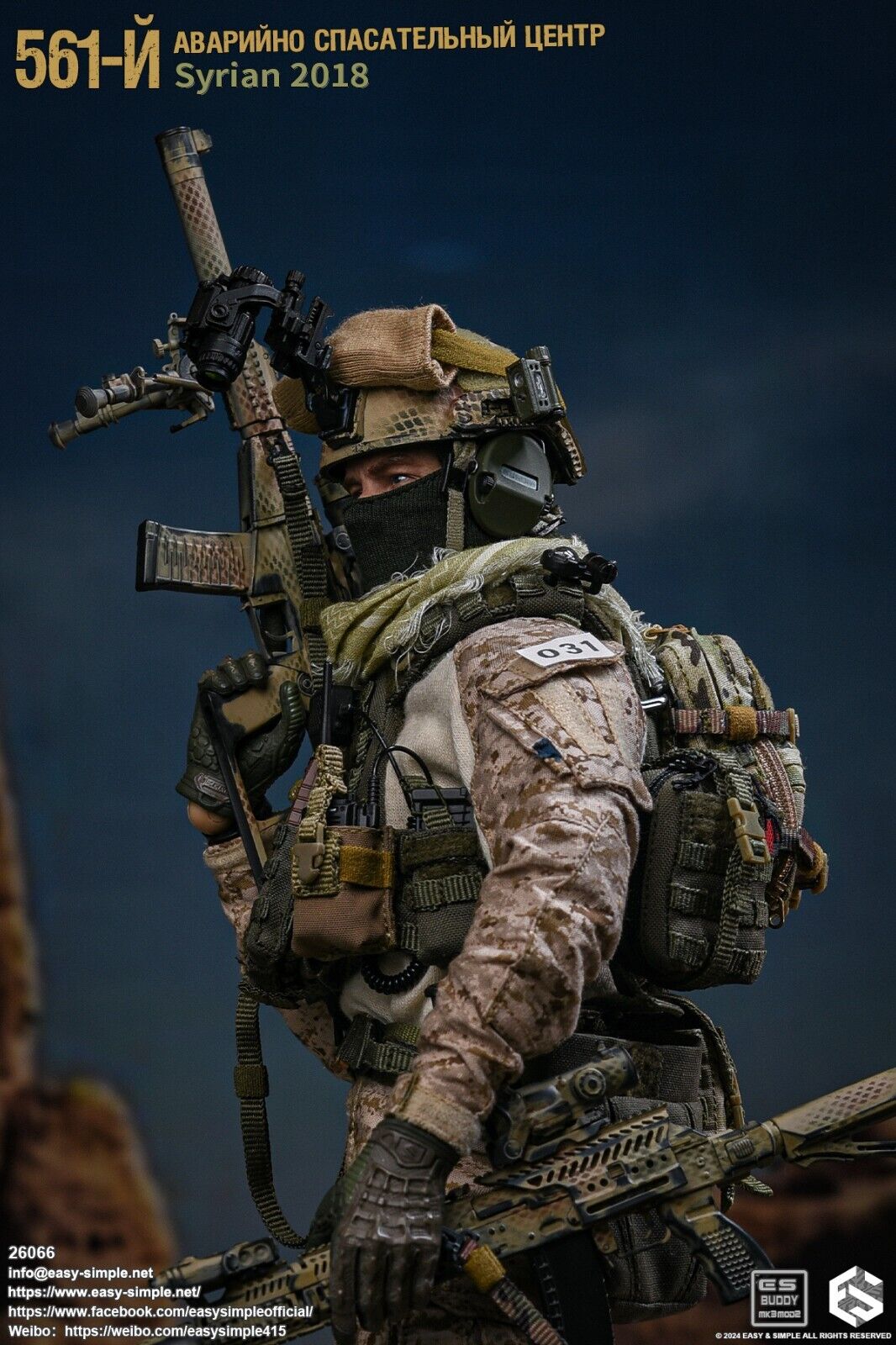 1:6 Easy Simple Russian 561st Emergency Rescue Syria 2018 AK105 Rifle Set