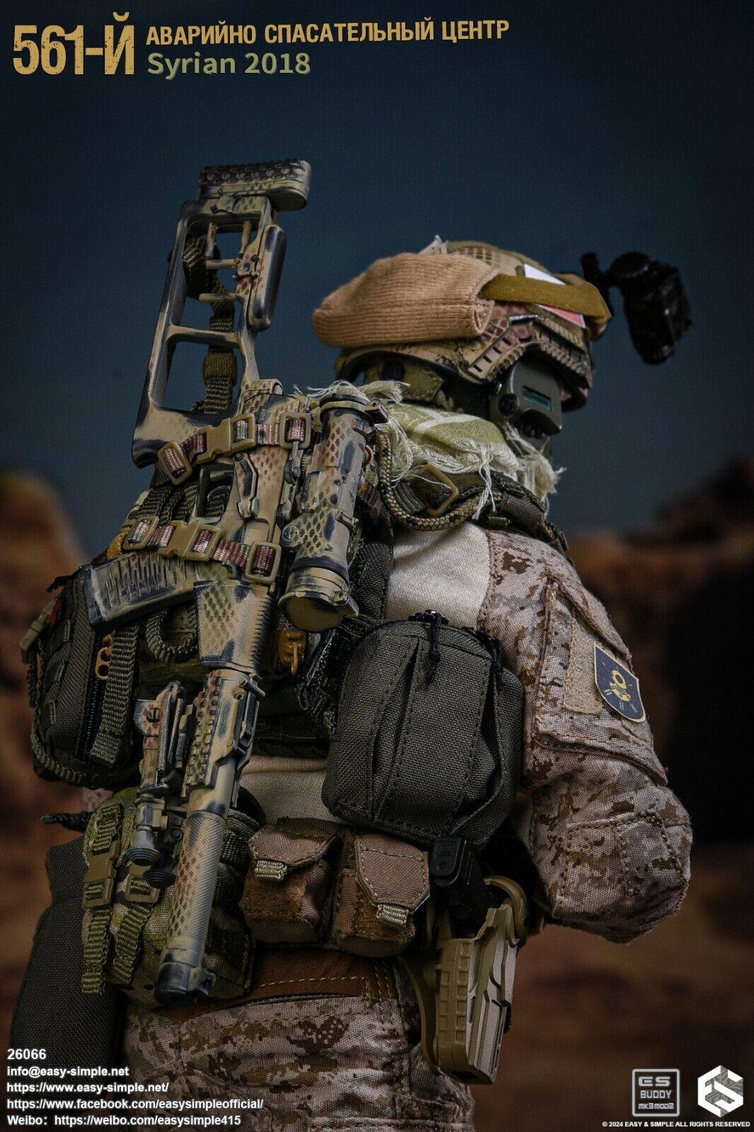 1:6 Easy Simple Russian 561st Emergency Rescue Syria 2018 VSSM Sniper Rifle