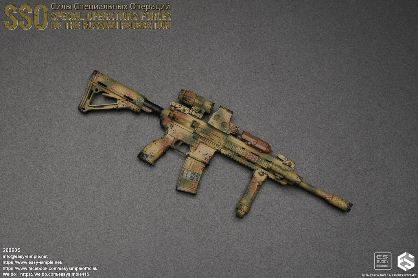 1:6 Easy & Simple Russian Special Operations Forces SSO MR556A1 Camo Rifle