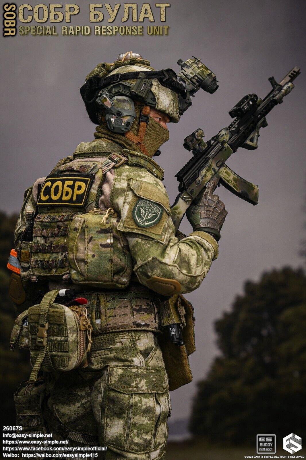 1:6 Easy & Simple Russian Rapid Response Unit SOBR Special Multicam GP Pouch