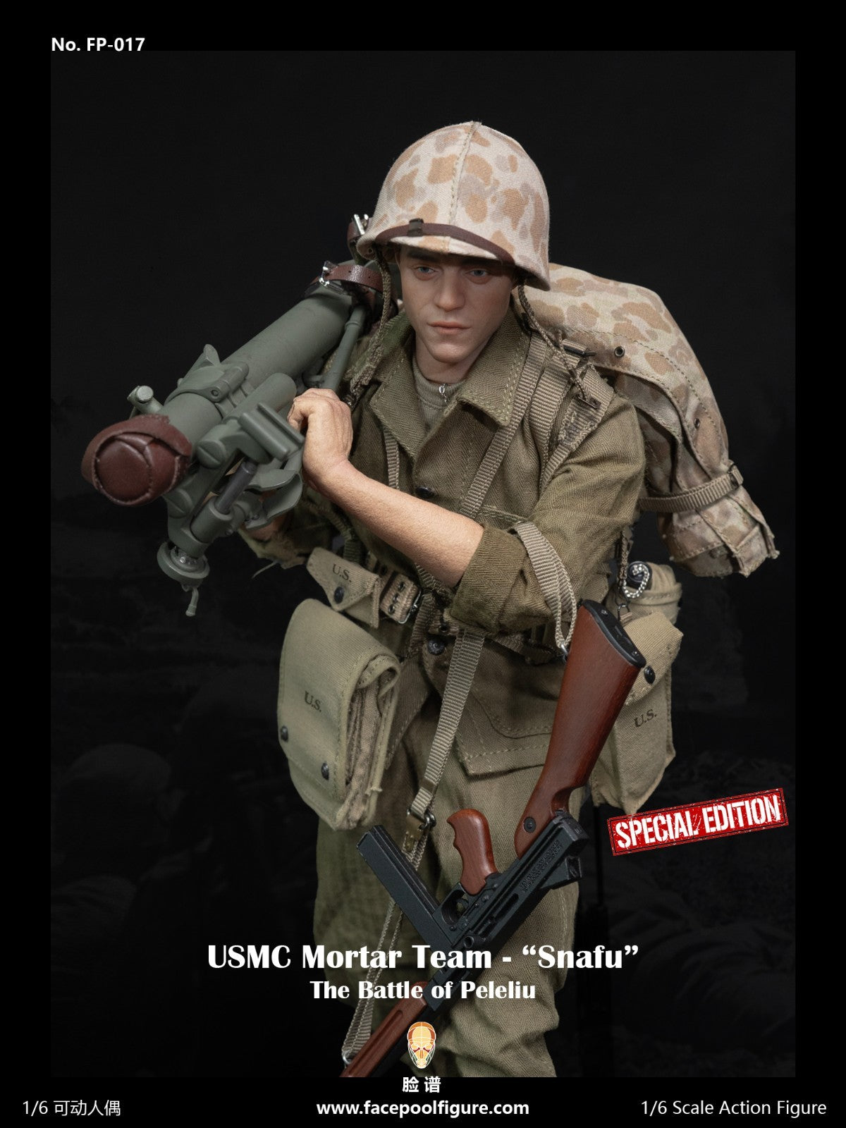 1:6 WWII US Marine Corps Pacific Mortar Team Snafu SPECIAL 12" Figure FP017B