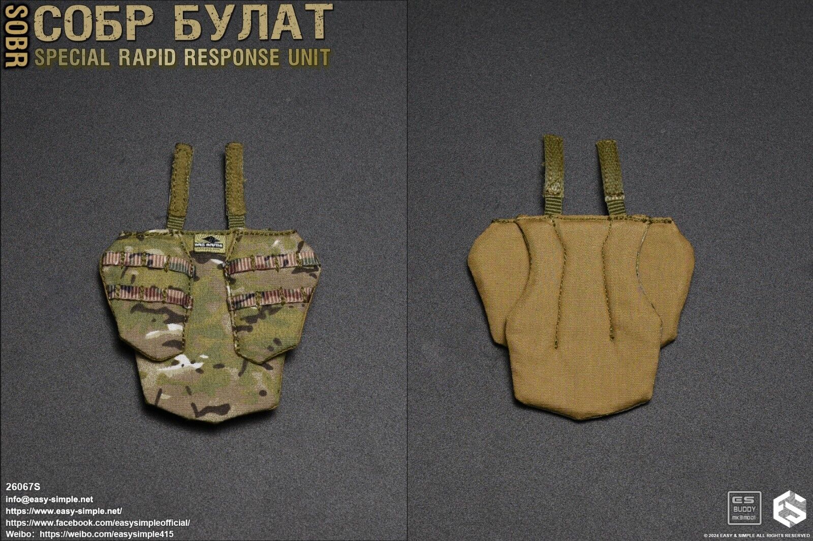 1:6 Easy & Simple Russian Rapid Response SOBR Multicam Plate Carrier
