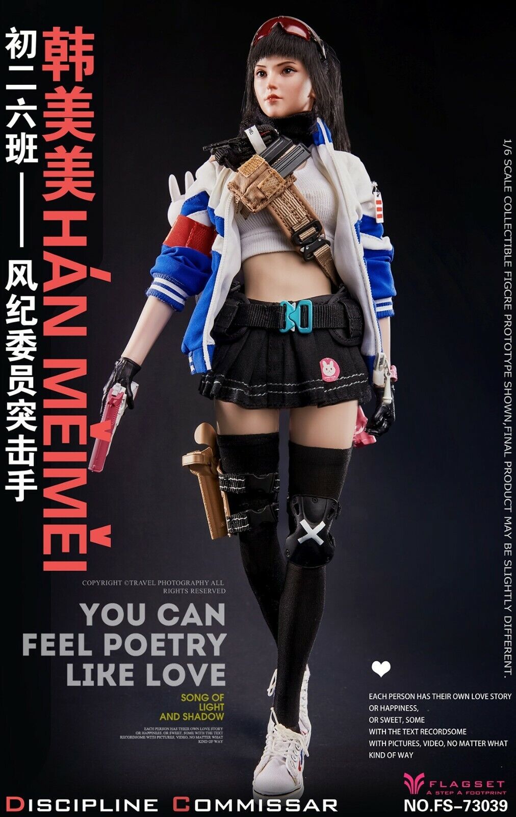 1:6 Flagset School Girl Han MeiMei Female Black Pleated Skirt for 12" Figures