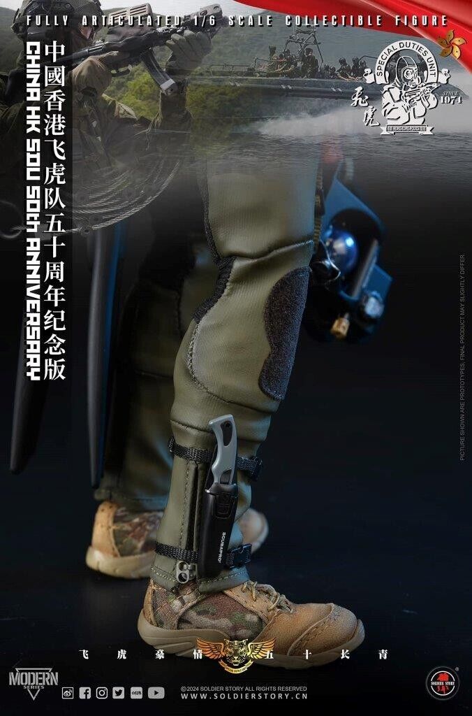 1:6 scale Soldier Story China HK SDU 50TH Anniversary 12" Figure SS-137
