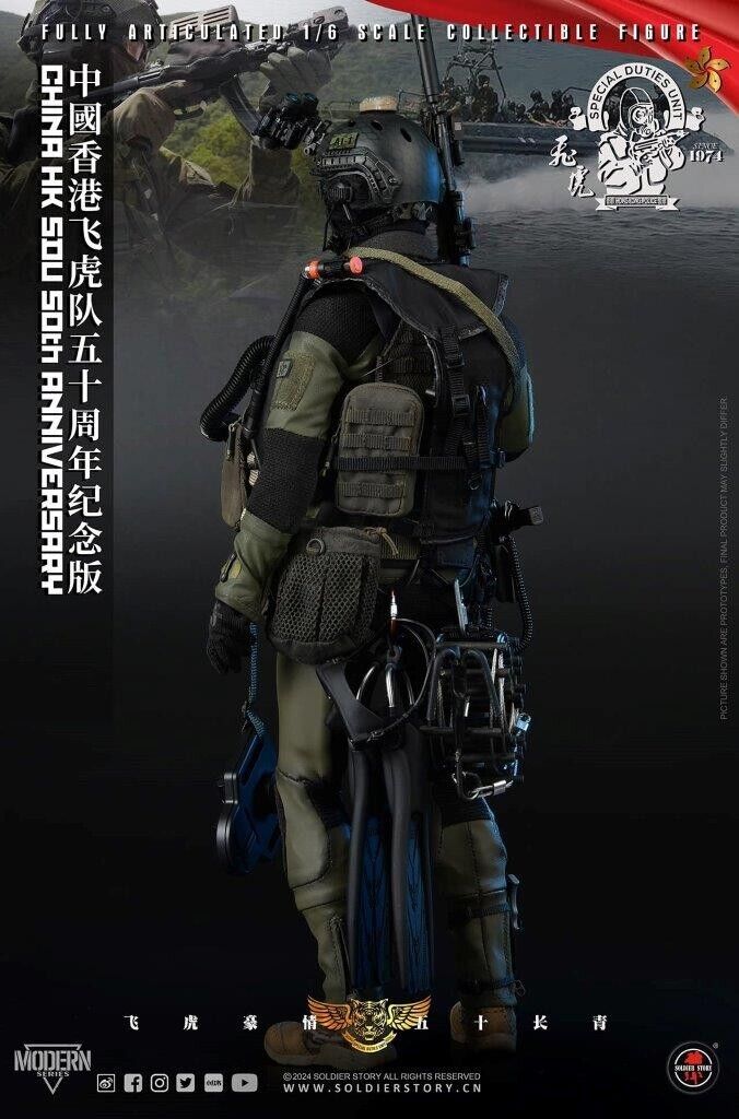 1:6 scale Soldier Story China HK SDU 50TH Anniversary 12" Figure SS-137