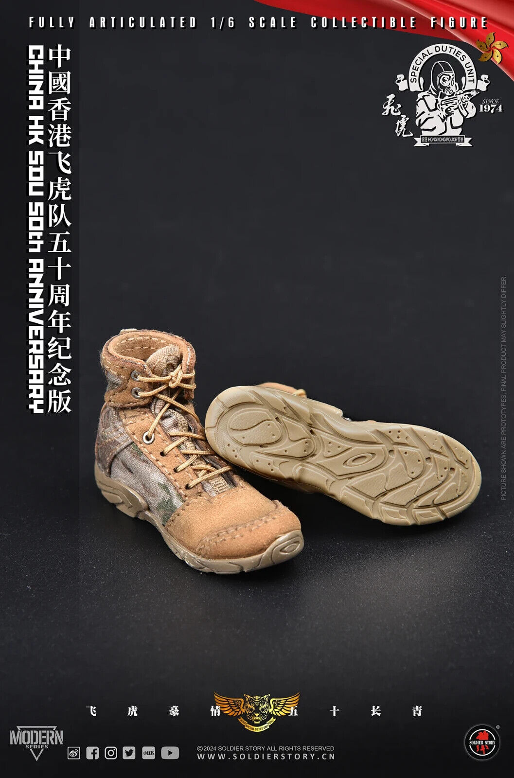 1:6 scale Soldier Story China HK SDU 50TH Anniversary 12" Figure SS-137