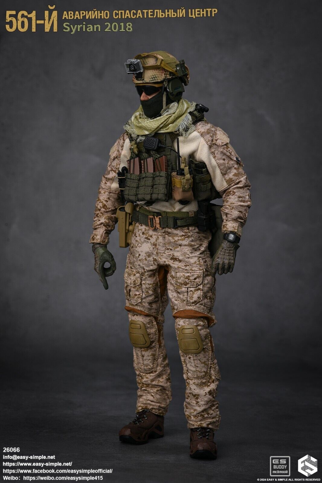 1:6 Easy Simple Russian 561st Emergency Rescue Syria 2018 VX Radio w/ Headset