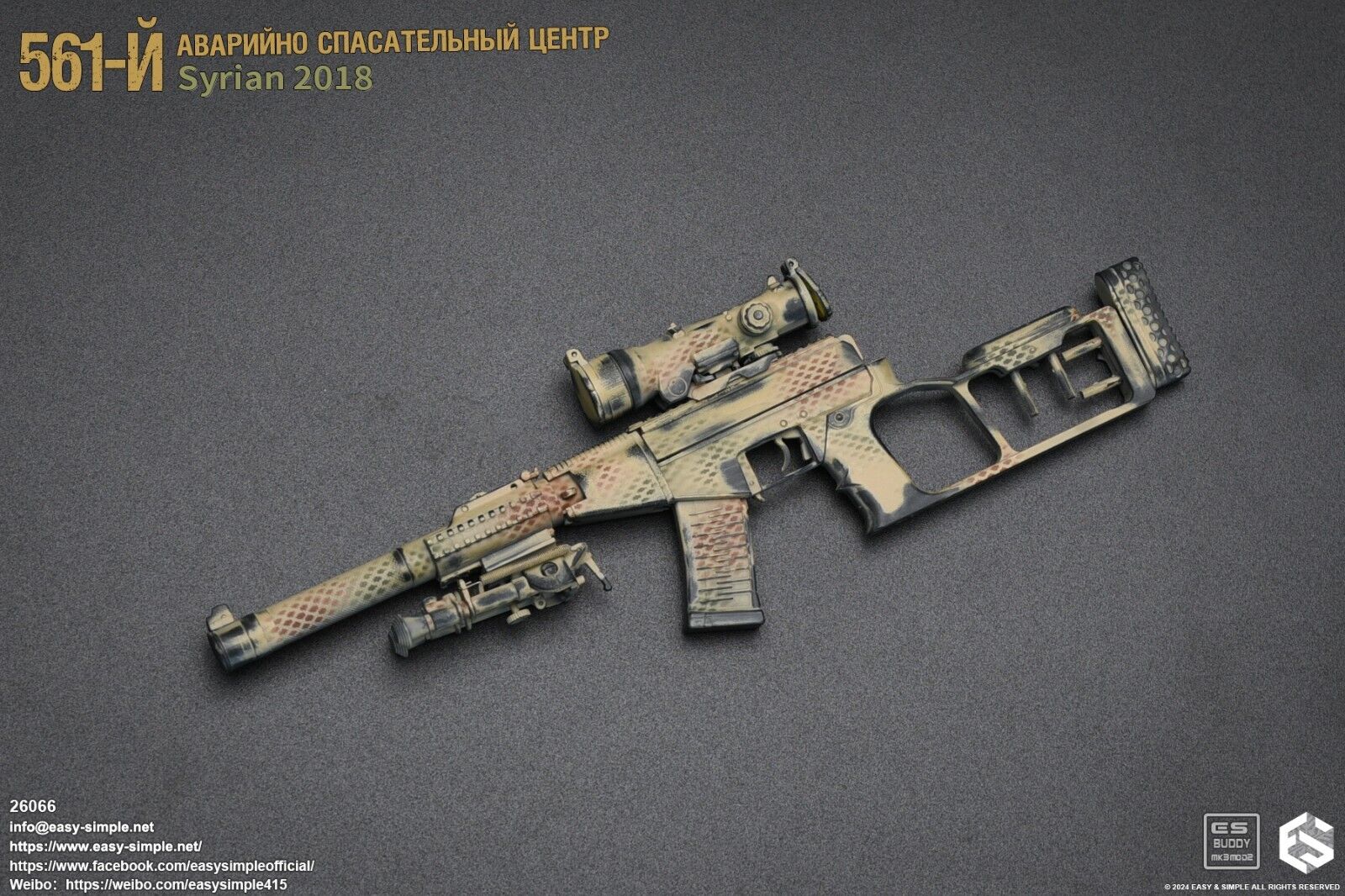 1:6 Easy Simple Russian 561st Emergency Rescue Syria 2018 VSSM Sniper Rifle