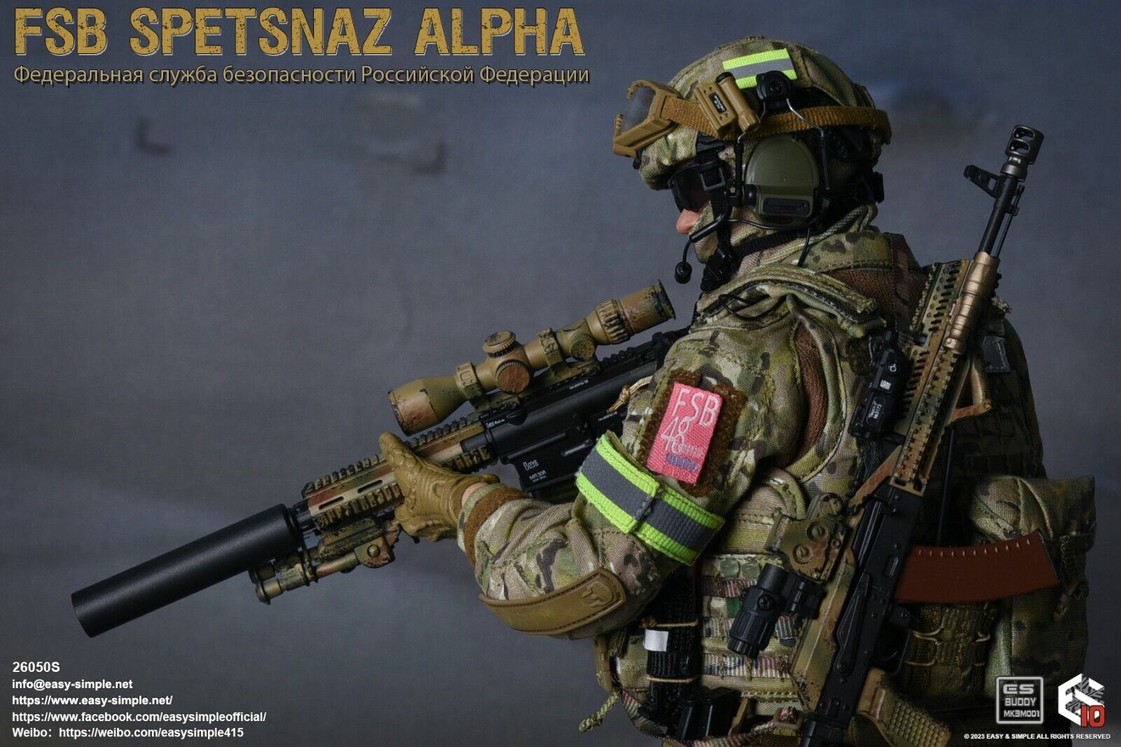 1:6 Easy & Simple Russian FSB Spetsnaz ALPHA MR308 7.62 Assault Rifle 12" Figure