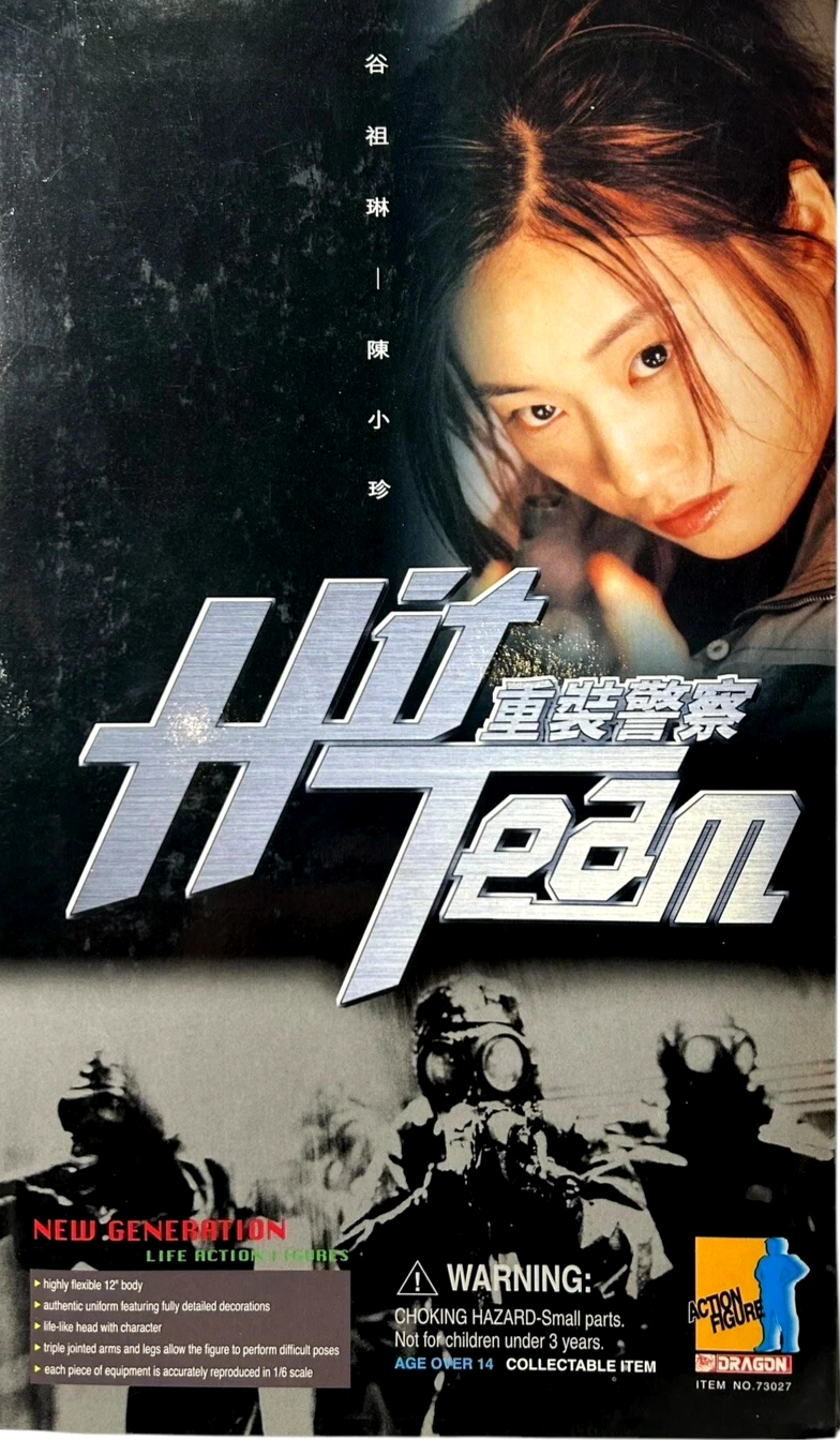 1:6 scale Dragon Hit Team Jane Female Police Body Amor Vest for 12" Figures