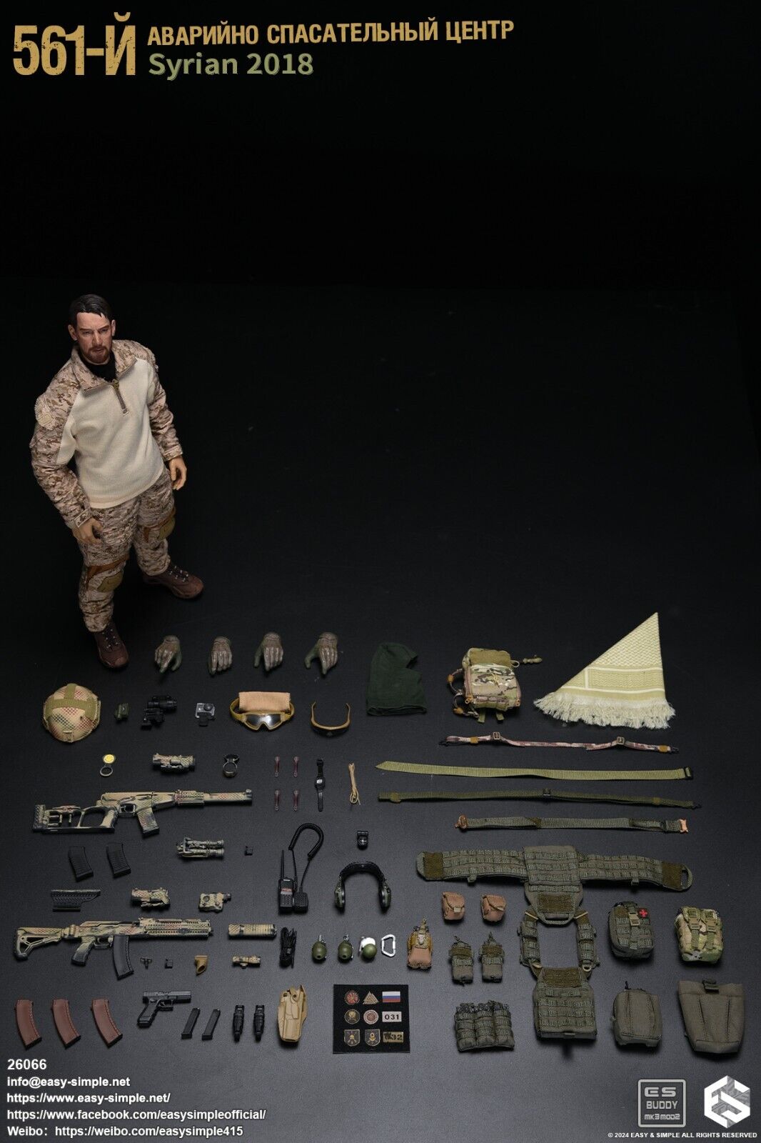 1:6 Easy Simple Russian 561st Emergency Rescue Syria 2018 Multicam Assault Pack