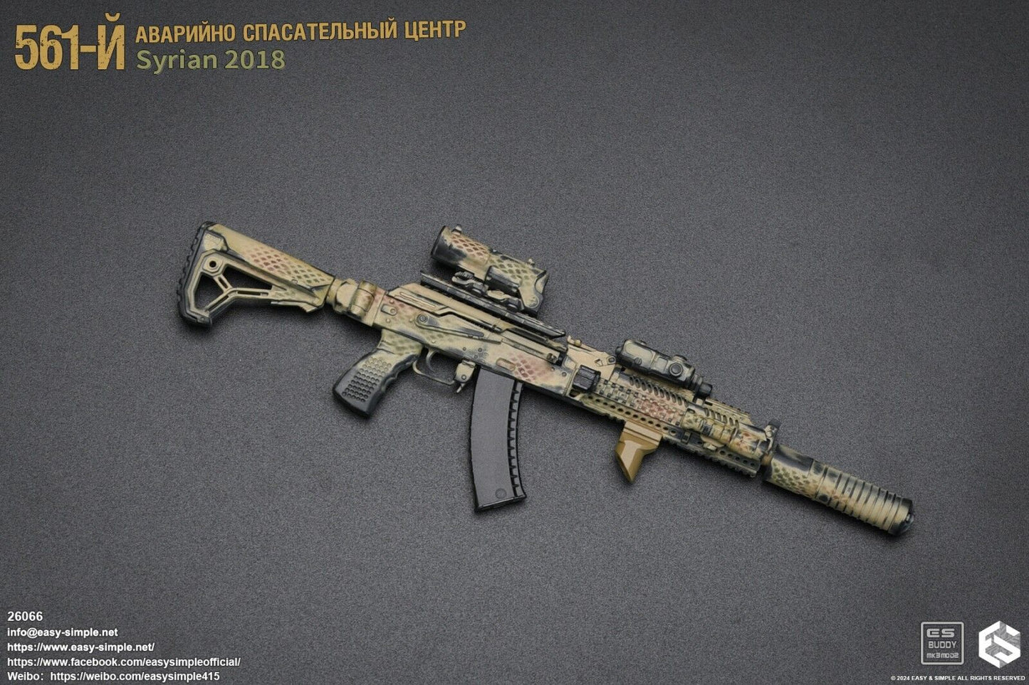 1:6 Easy Simple Russian 561st Emergency Rescue Syria 2018 AK105 Rifle Set