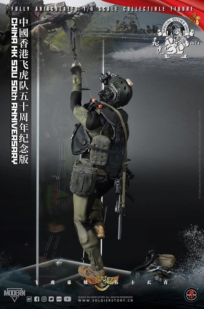 1:6 scale Soldier Story China HK SDU 50TH Anniversary 12" Figure SS-137
