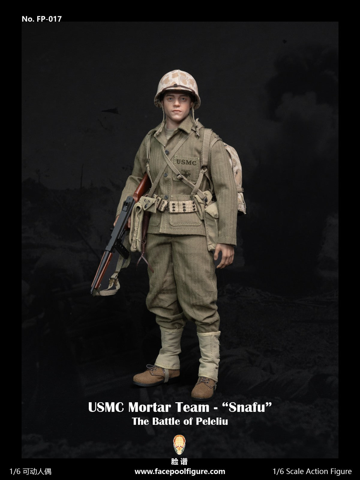 1:6 Facepool WWII USMC Snafu Thompson SMG (Wood & Metal) for 12" Figures