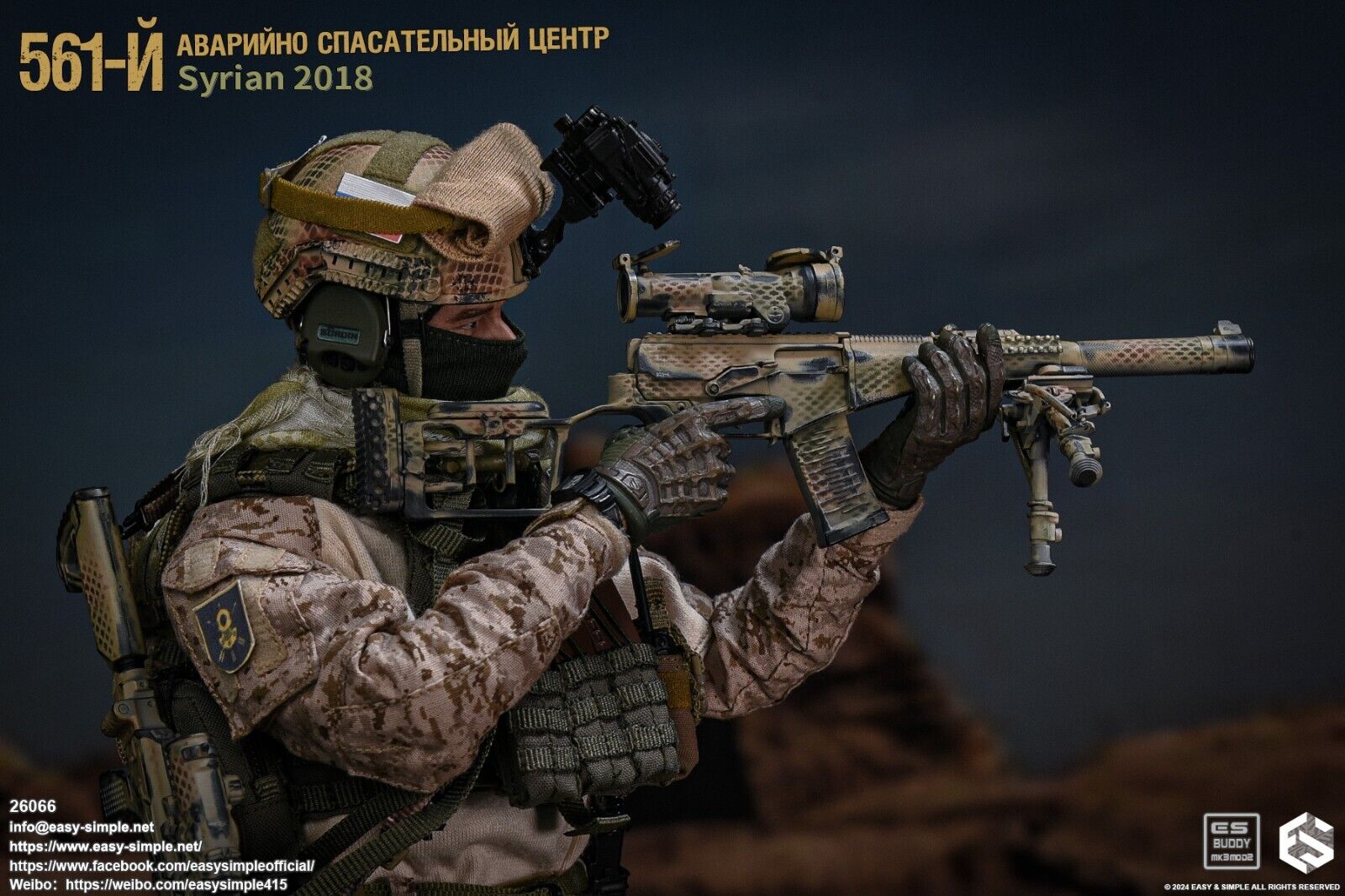 1:6 Easy Simple Russian 561st Emergency Rescue Syria 2018 VSSM Sniper Rifle