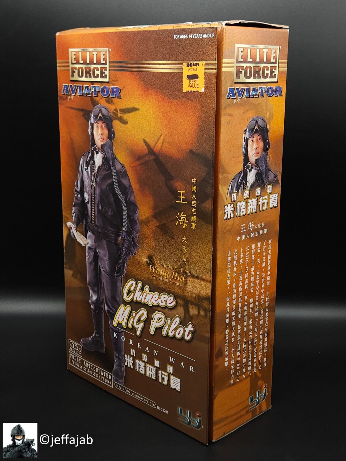 1:6 scale BBI Elite Force Korean War Chinese MiG Pilot Wang Hai 12" Figure