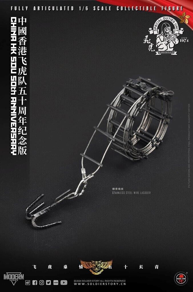 1:6 scale Soldier Story China HK SDU 50TH Anniversary 12" Figure SS-137