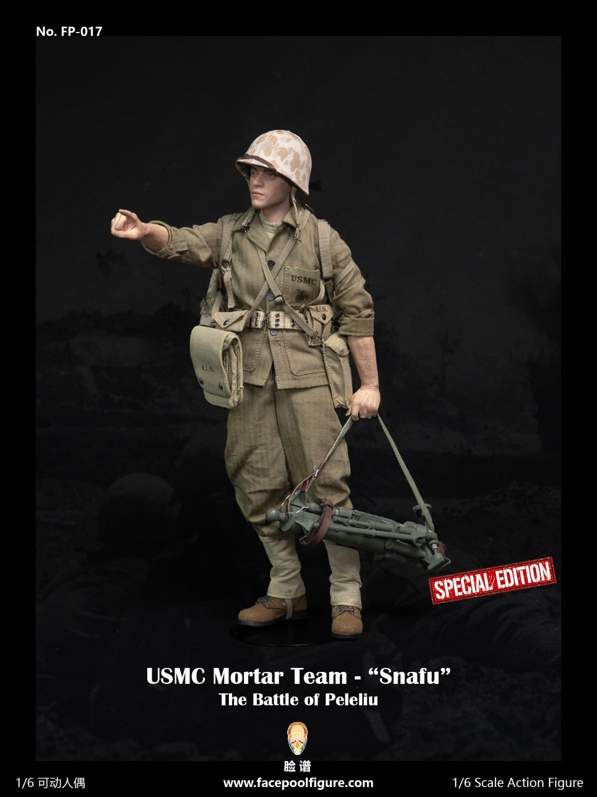 1:6 Facepool WWII USMC Snafu First Aid Pouch for 12" Figures