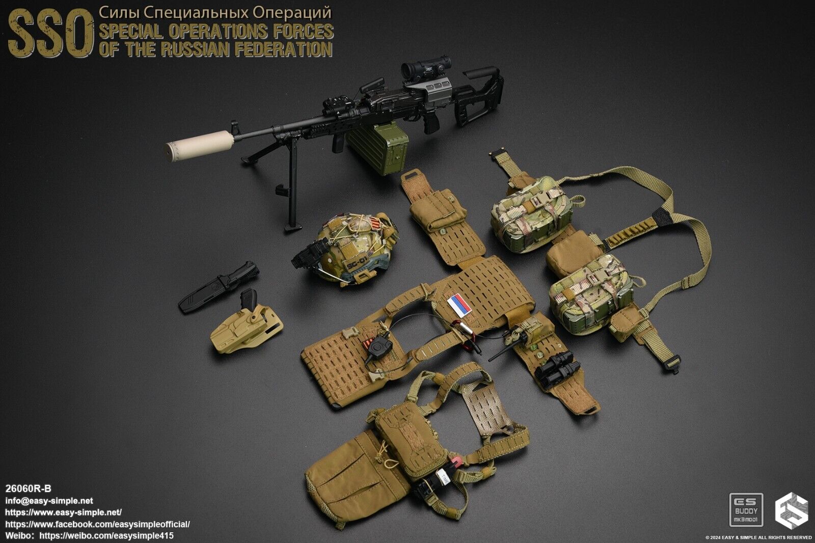 1:6 Easy & Simple Russian Special Operations Forces SSO PKM Light Machine Gun