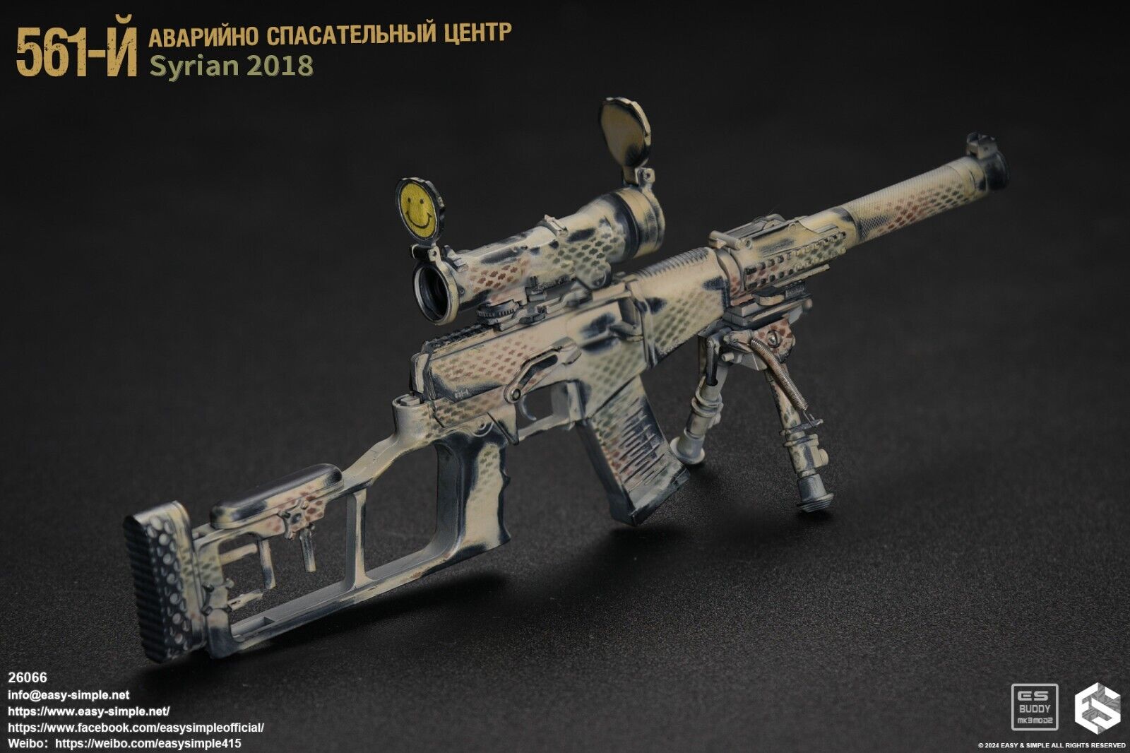 1:6 Easy Simple Russian 561st Emergency Rescue Syria 2018 VSSM Sniper Rifle