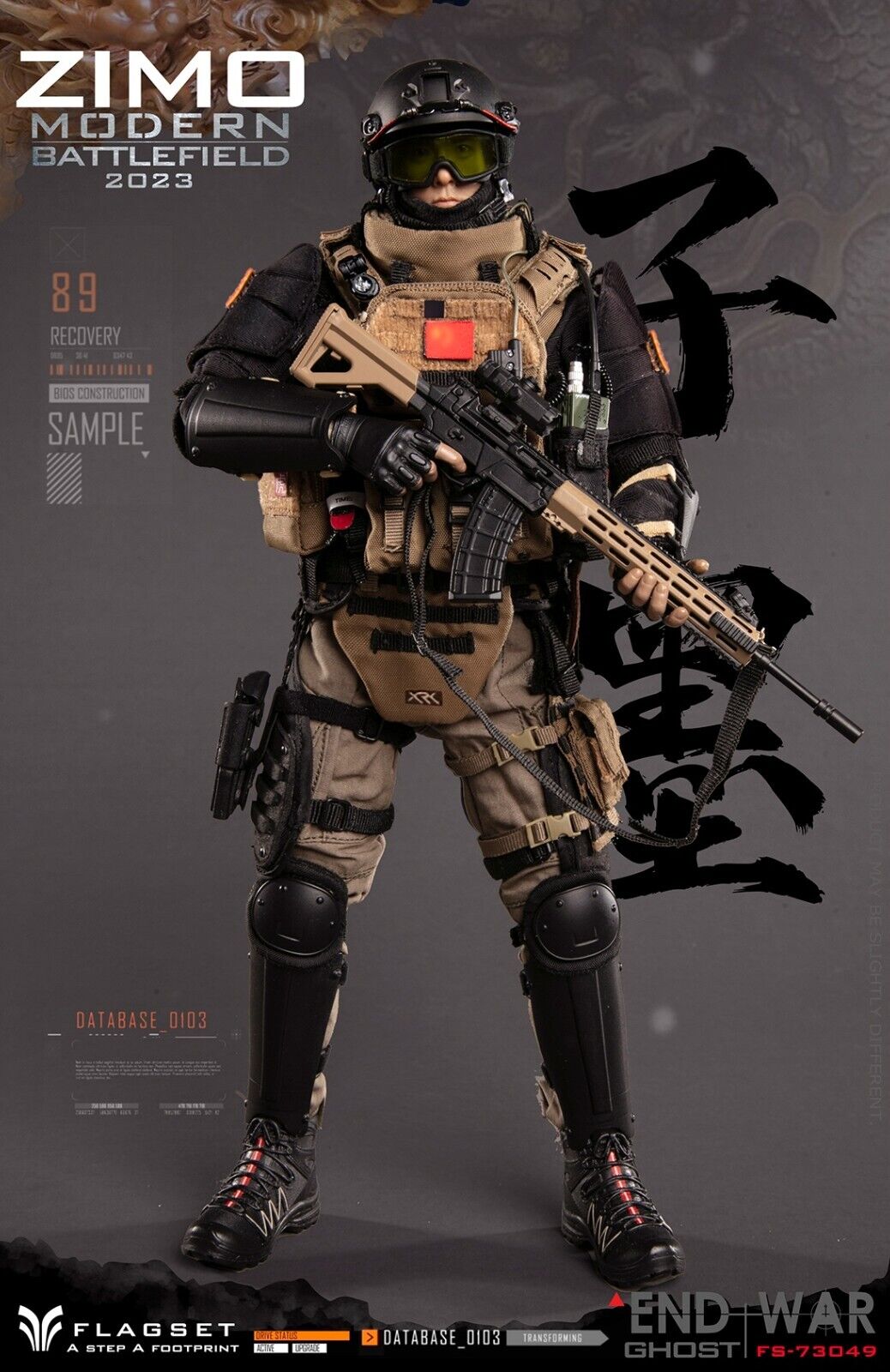 1:6 scale Flagset Modern Battlefield 2023 Zimo 12" Action Figure FS-73049
