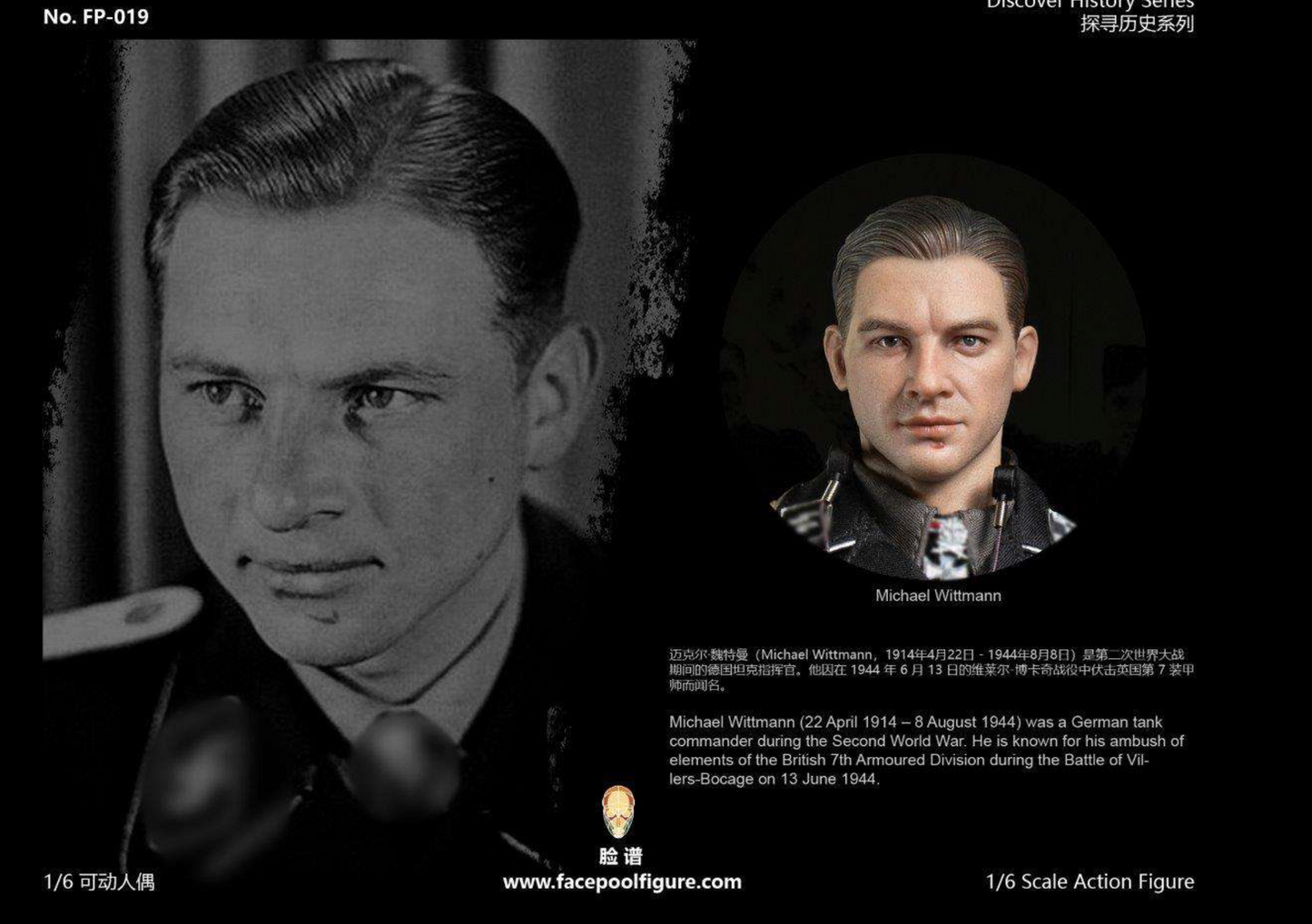 1:6 WWII German Figure Panzer Ace Michael Wittmann Facepool