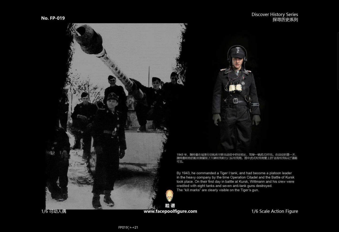 1:6 WWII German Figure Panzer Ace Michael Wittmann Facepool