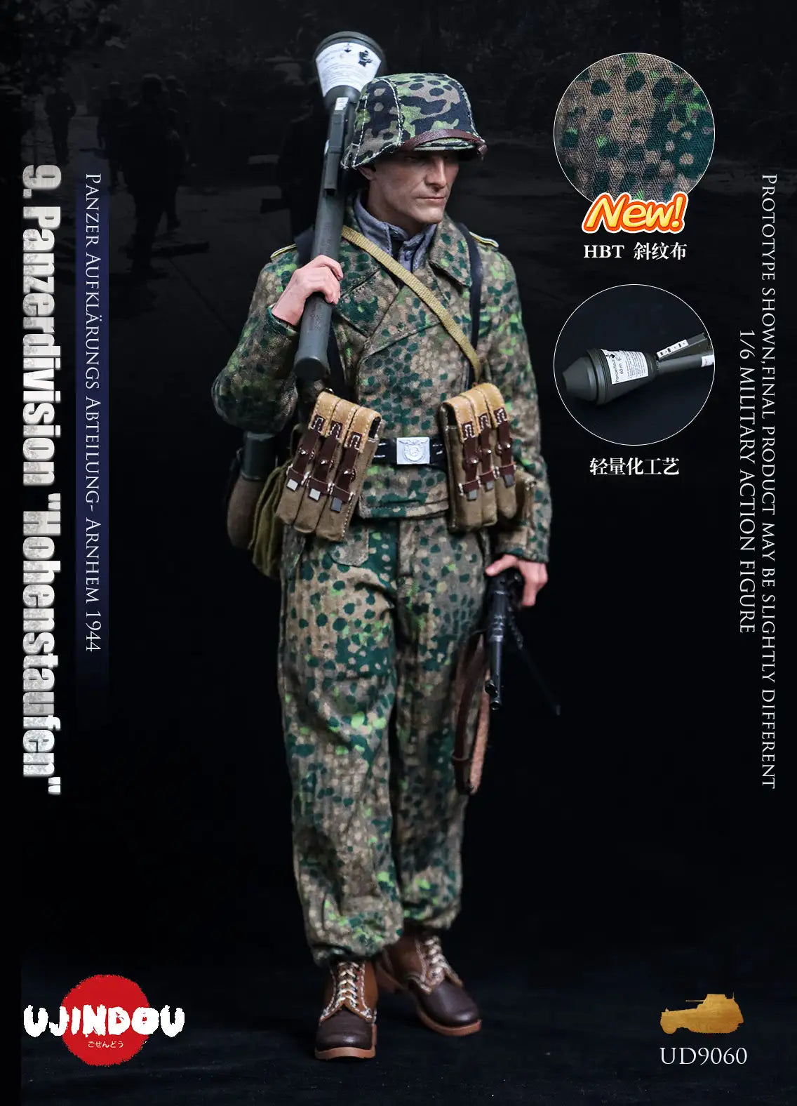 1:6 scale Ujindou WWII German 9th Panzerdivision “Hohenstaufen” Panzer Aufklärungs Abteilung Arnhem 1944 12" Figure UD9060