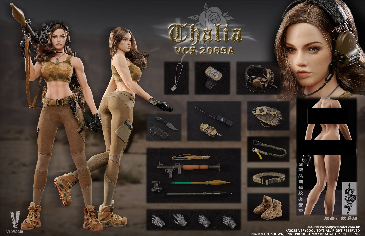 1:6 scale Very Cool Desert Female Soldier Talia Brown Hair Action Figure VCF-2069A (PREORDER)