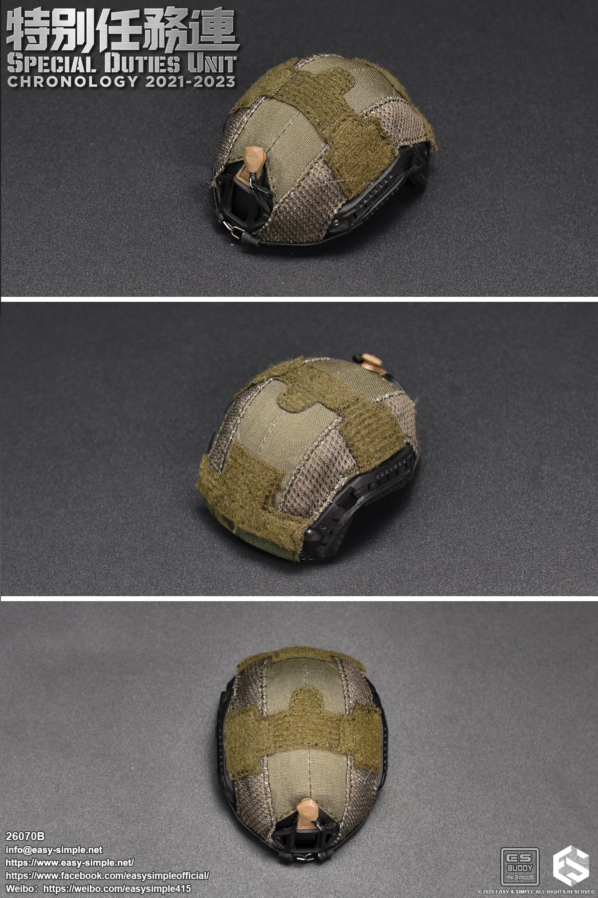 1:6 scale Easy & Simple 26070B Special Duties Unit Assault Team Chronology 2023-2024 (PREORDER)