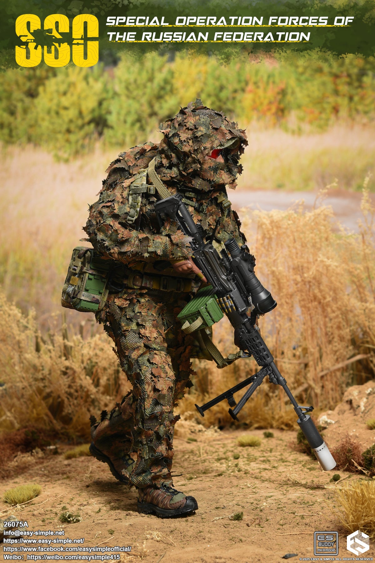 1:6 scale Easy & Simple Russian Special Operations Forces (SSO) Tourniquet Pouch for 12" Figures