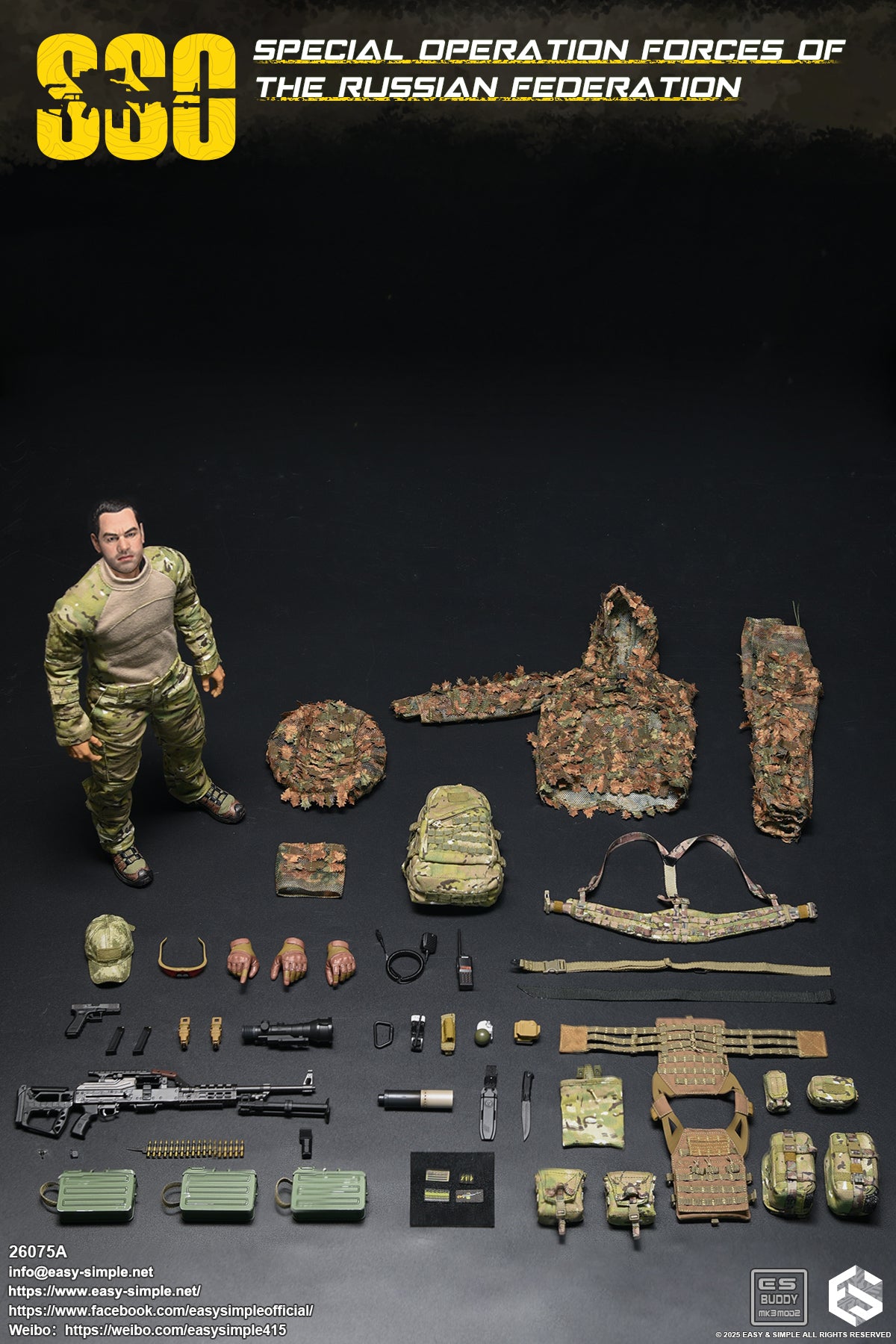 1:6 scale Easy & Simple Russian Special Operations Forces (SSO) Tourniquet Pouch for 12" Figures