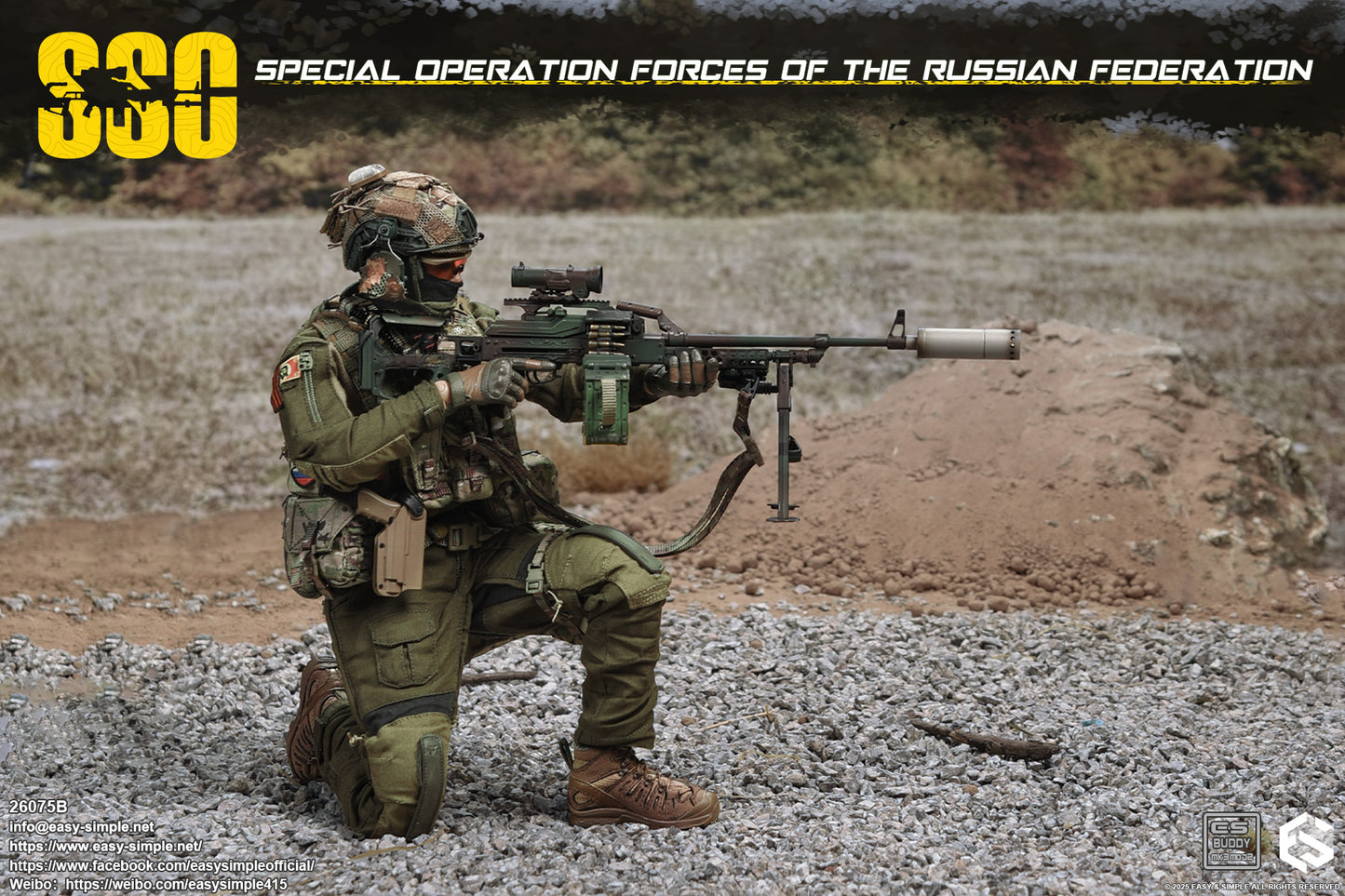1:6 scale Easy & Simple Russian Special Operations Forces (SSO) PKM Machine Gun for 12" Figures