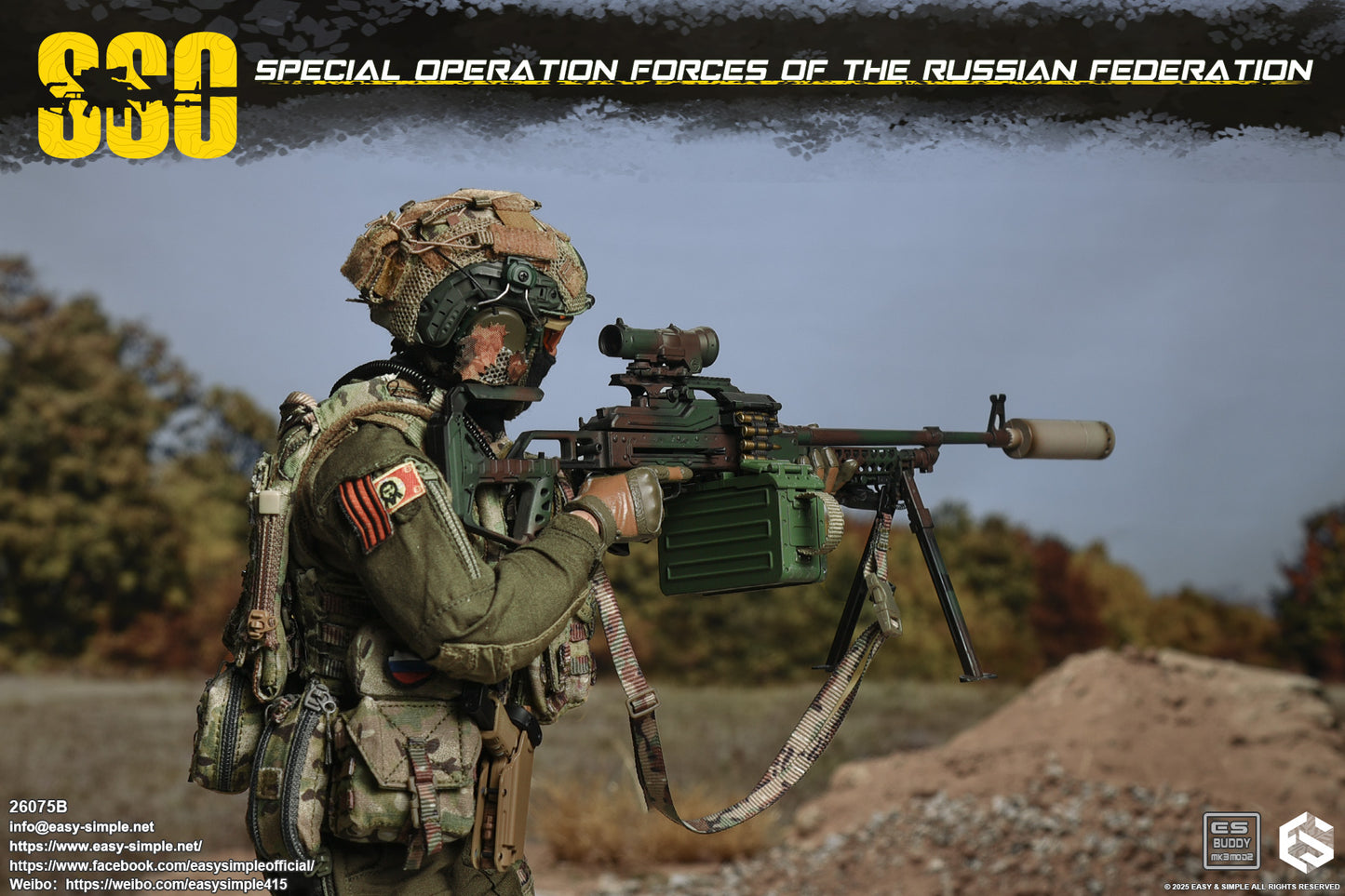1:6 scale Easy & Simple Russian Special Operations Forces (SSO) PKM Machine Gun for 12" Figures