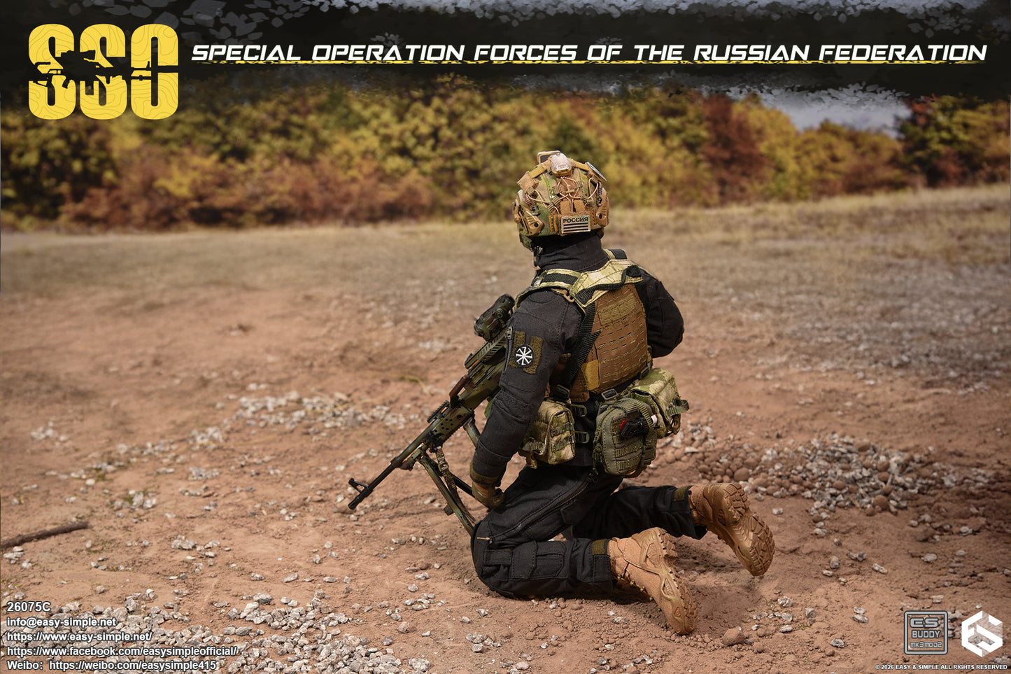 1:6 scale Easy & Simple Russian Special Operations Forces (SSO) 12" Figure 26075C