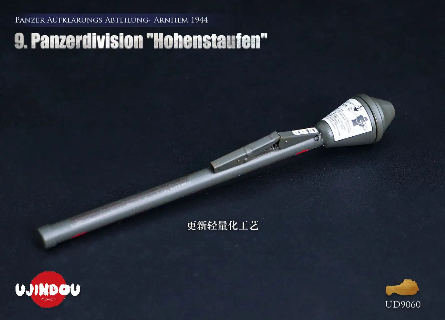 1:6 scale Ujindou WWII German 9th Panzerdivision “Hohenstaufen” Panzer Aufklärungs Abteilung Arnhem 1944 12" Figure UD9060